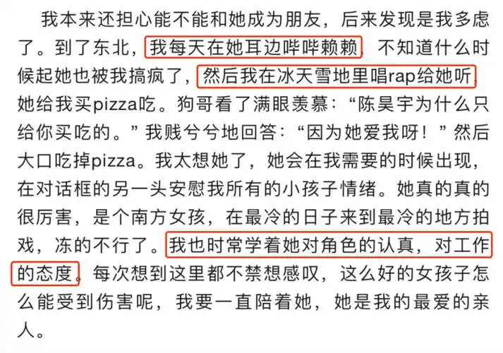 她俩这样的,娱乐圈再难找出第二对!