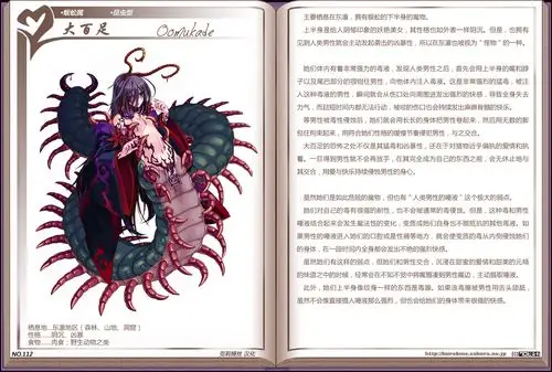 刚去d吧看了看魔物娘又更新了两张