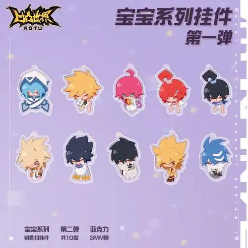 【现货】七创社凹凸世界官方雷狮嘉德罗斯幼年宝宝亚新疆西藏专链