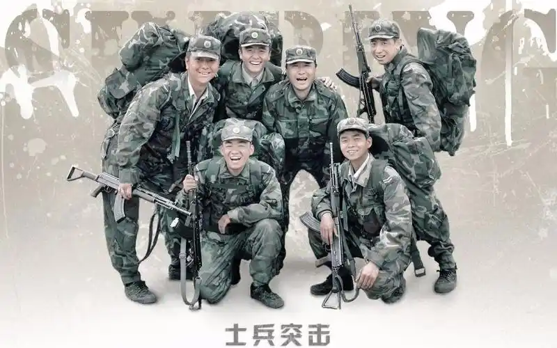 致最爱的国产剧《士兵突击》