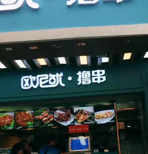 推荐:黑椒铁板鱿鱼