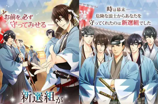 日本人气乙女游戏《新选组深爱的女人》上架双平台