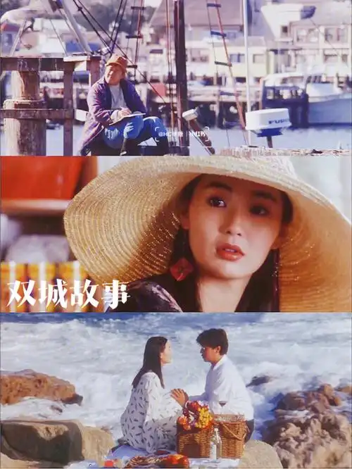 整理了9部我比较喜欢的香港爱情电影给大家～七八十年代的香港演员