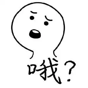 搞笑表情包妈妈再也不担心你斗图输了求开导我喜欢