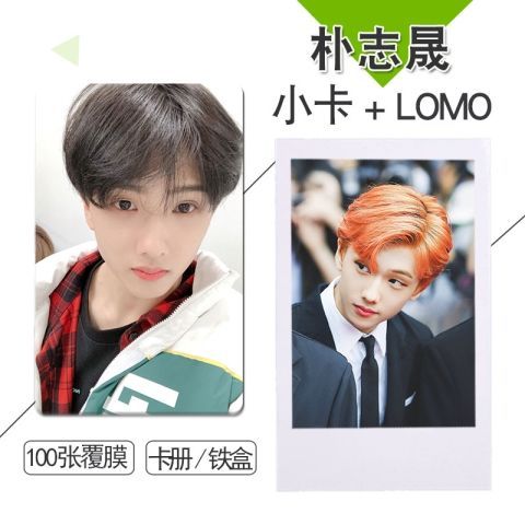 nct dream个人朴志晟系列二小卡100张不重复3寸lomo照片拍立得