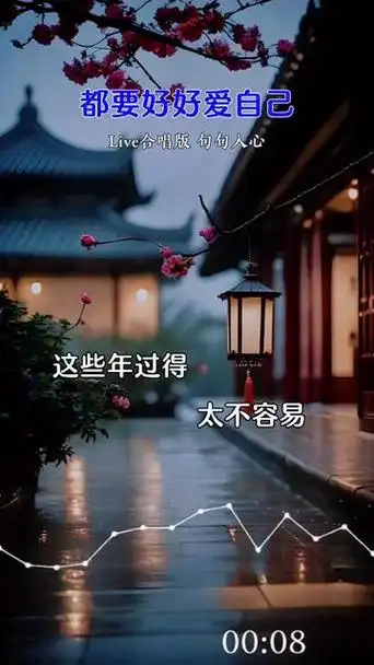 余生都要好好爱自己,不要为不值得的人,气坏了自己