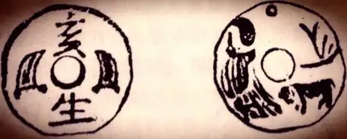 的文字,是传达天神意旨的符信,用它可以召神劾鬼,降妖镇魔,治病除灾