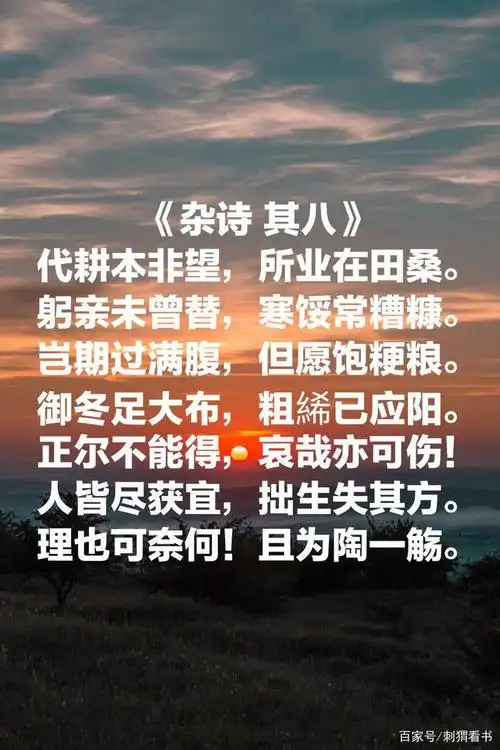 陶渊明这十首有意境的诗,洒脱闲淡,每句都让人沉醉其中!