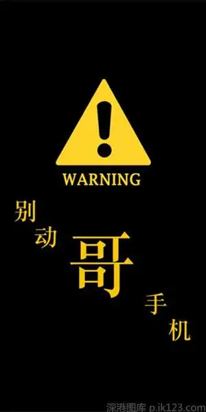 超酷个性黑底文字皮肤_霸气十足的个性表现