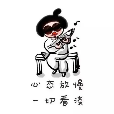 看淡一切,走心短句文案(看淡一切人生感悟句子)