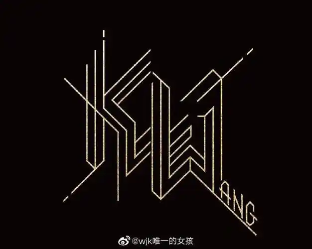 七载蟹守王俊凯