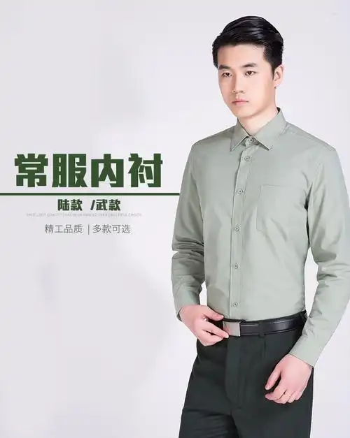 新款07式男款长袖陆衬衣春秋内衬服索絮军迷休闲衬衫 空内衬 165/84