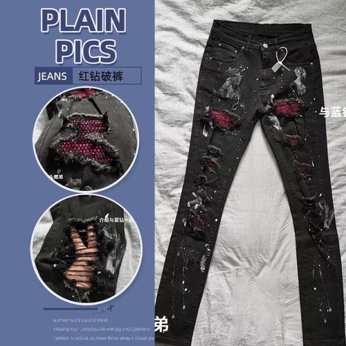 amiri泼墨水洗做旧破洞长裤高街修身高弹蓝钻红钻修身牛仔裤男女