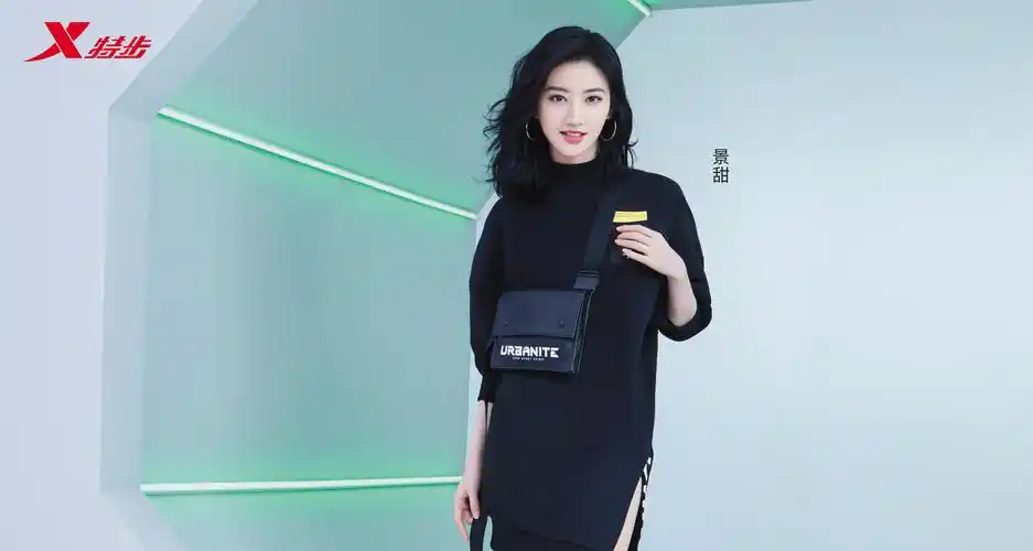 class="ref" data-ctrid="t4dkwdtcvxfa">特步集团是一家专业从事运动