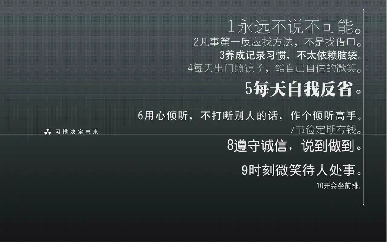 高考励志语录创意图片桌面壁纸