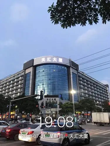 天汇大厦项目服务中心2018年07月01日服务动态