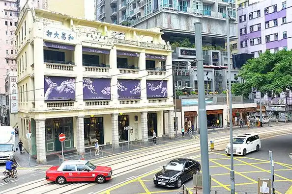 老骑楼的代表和昌大押