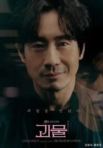 韩剧《怪物》剧情人物梳理,每个人都是怪物!