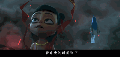 哪吒魔童降世 动图