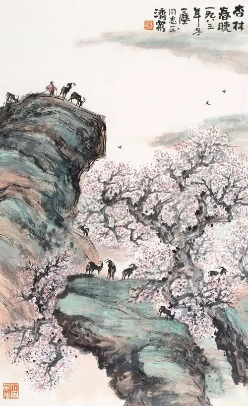 0518 1983年作 杏林春晓 镜框 设色纸本