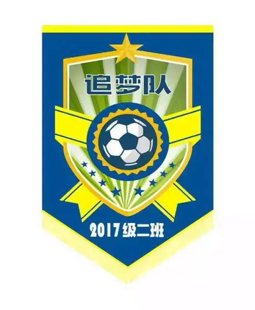佳作欣赏第五届小小世界杯班级足球队队旗设计评选一二等奖作品