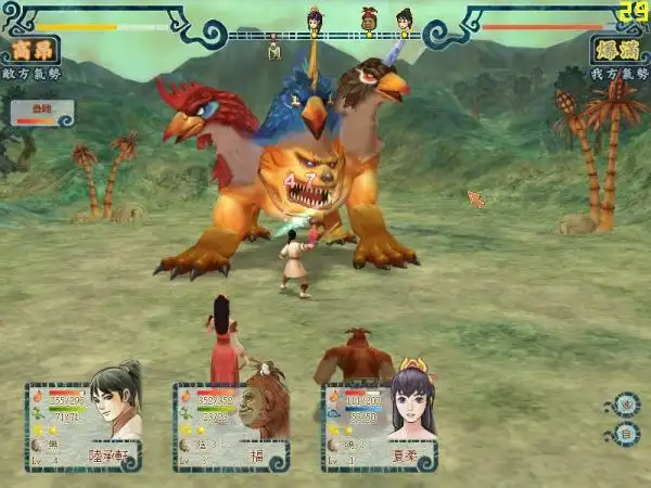 轩辕剑5专题_轩辕剑5中文版介绍_轩辕剑5补丁攻略_牛游戏网