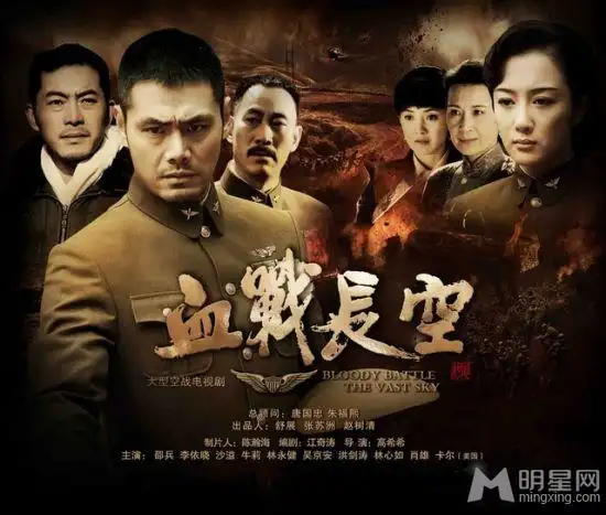 血战长空-最好看的大陆经典电视剧排行榜