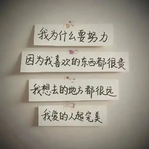 幸运##遇见美好生活##让你感到干净又温柔的句子##朋友圈文案##文案