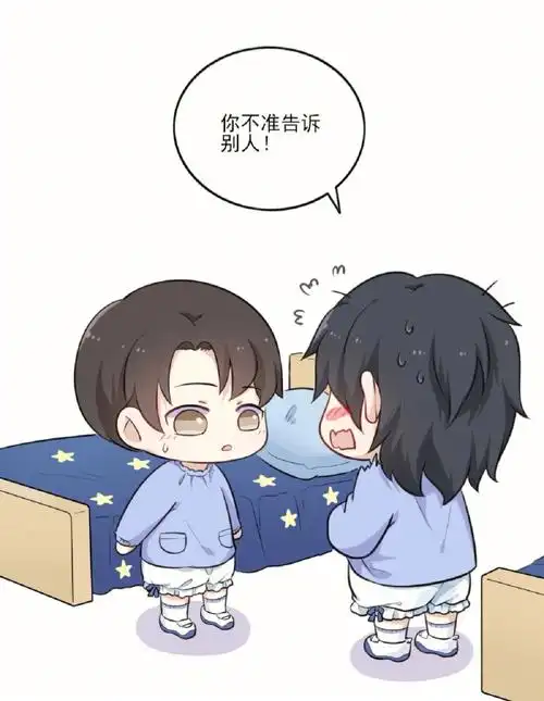 笨宝贝,是公关诶#188男团  #188家主团 #宋居寒  #何故   #188幼儿园