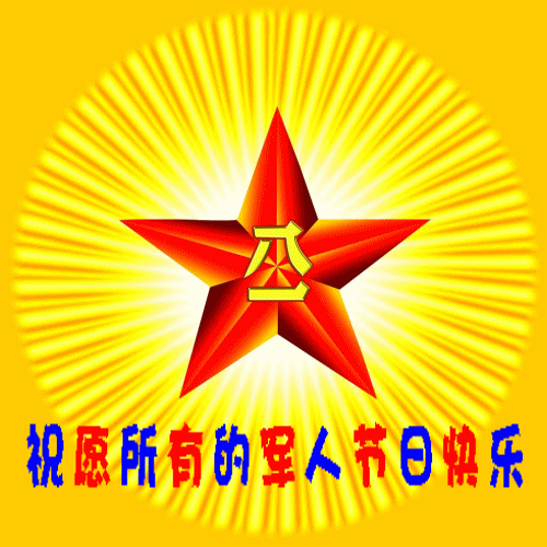 500_500gif 动态图 动图