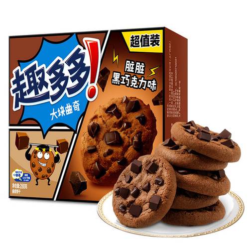 趣多多大块曲奇饼干黑巧克力味速食营养早餐零食288g休闲办公室 18.