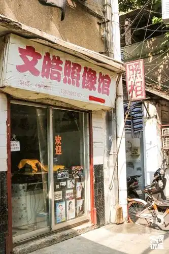 通泰街上还存在一家老照相馆方寸间都是岁月的痕迹