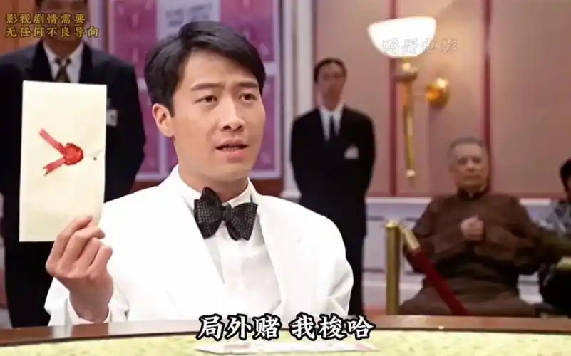 "黎明的《赌神3放到现在也是经典中的经典》