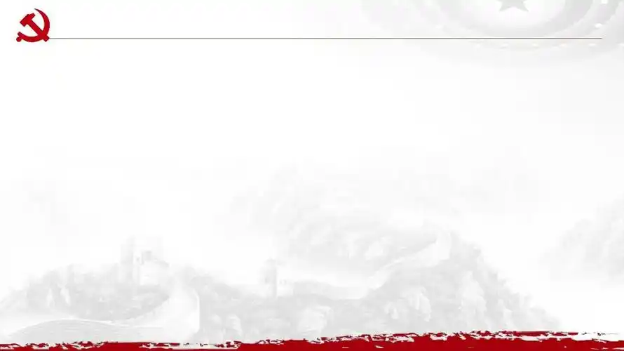 党课:学党史 知党情 做合格党员