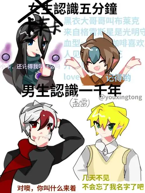 赛尔号布莱克  #赛尔号卡修斯  #赛尔号战神联盟  #赛尔号雷伊