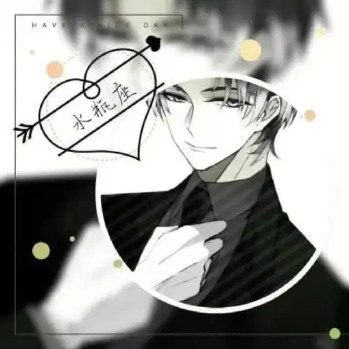 十二星座头像男生动漫