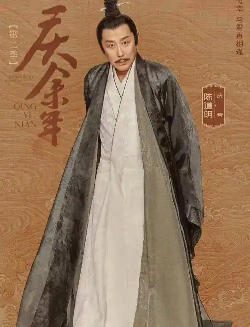 陈道明饰演庆帝,一看就是九五之尊,把握全局,眼神自带威严.