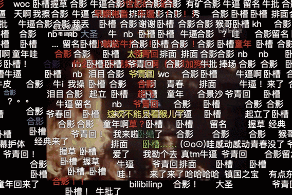 四大名著电视剧b站弹幕简直让人拍案叫绝