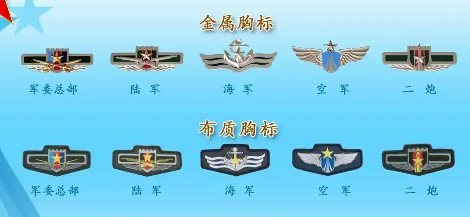 0704 图片_百度百科