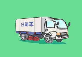 原创手绘白色扁平卡通风格扫路车插画