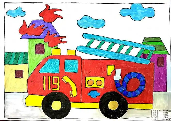 藻渡小学"消防安全"征文 绘画活动