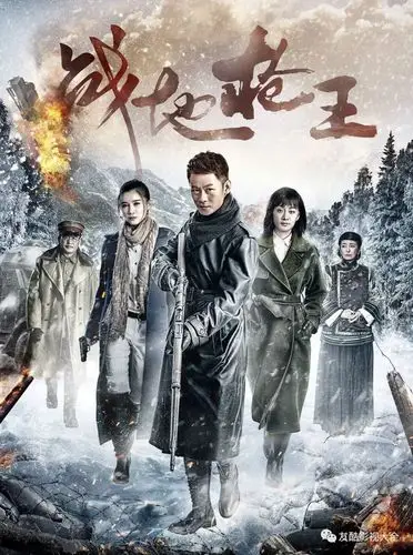 国庆期间抗战题材电视剧《战地枪王》开播