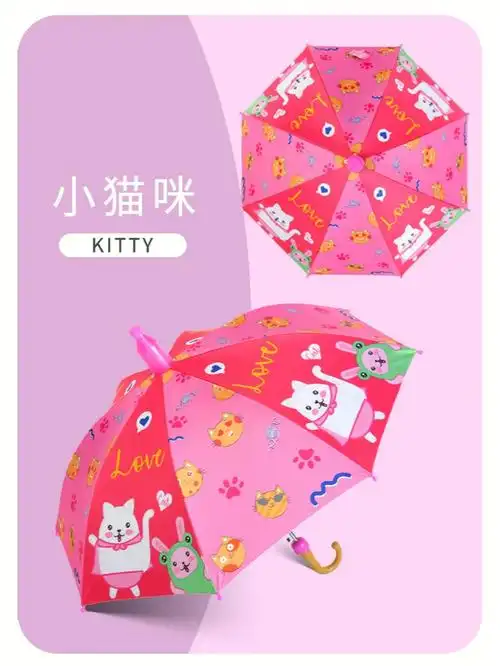 78儿童卡通黑胶小雨伞249