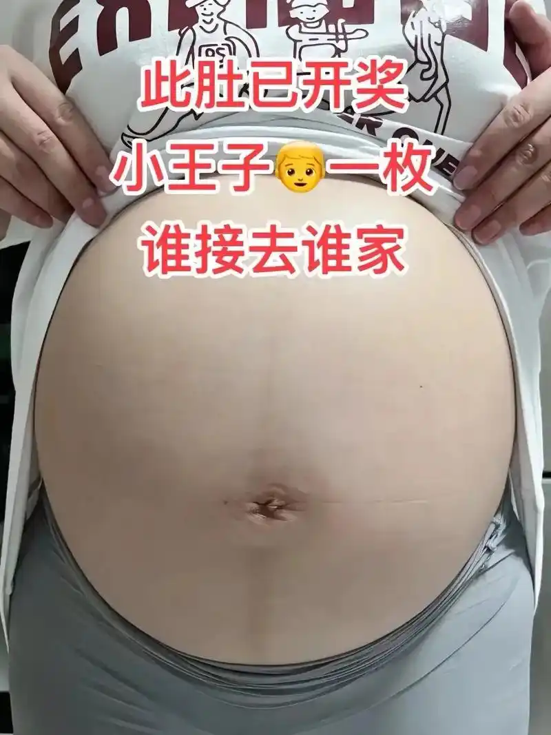 生了!喜提男宝一枚.别赞,一赞就是健康男宝宝,太准了! - 抖音