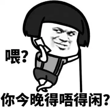 蘑菇头粤语粗口搞笑表情包最新版