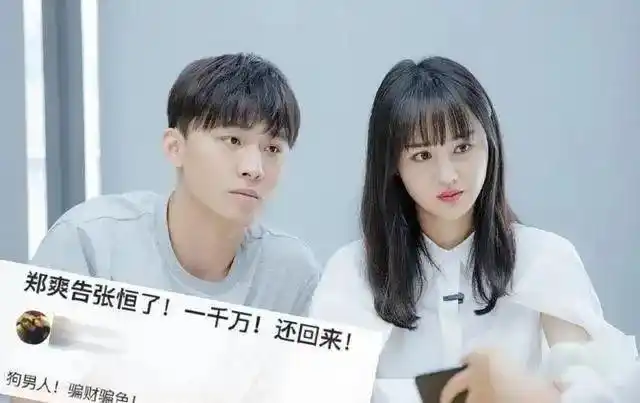 1月18日,郑爽前男友张恒辟谣携款潜逃,称在美国是要照顾两个孩子,引发