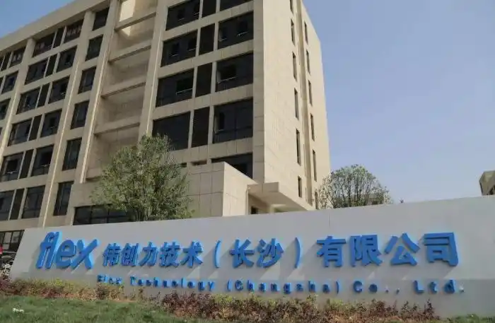 伟创力警示芯片短缺还会持续一年马来西亚封城两周影响很大