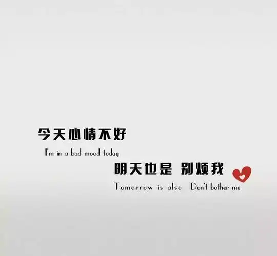 微信抖音文字背景图个性封面图