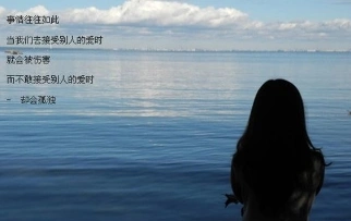 一个人心酸无奈的伤感句子,让人哭红了眼