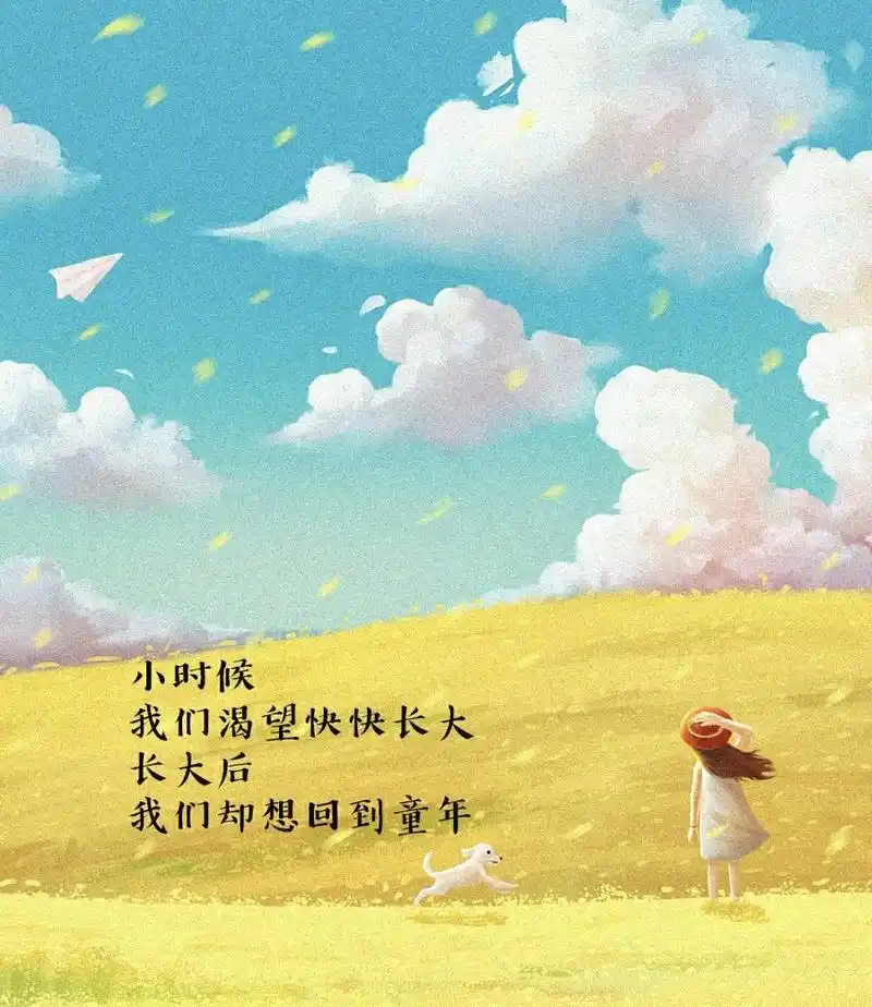 我们小时候最傻的一些想法